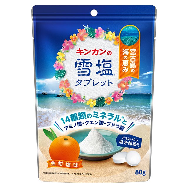 🧂 유키시오 박물관(유키시오 뮤지아무) 이미지 4